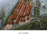 重庆工业文化博览园方案文本（旧厂房改造）.ppt图片1