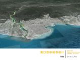 海口总体城市设计导则说明书研究报告——中规院院选优秀项目.pdf图片1
