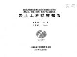 青浦商业综合体报告.pdf图片1