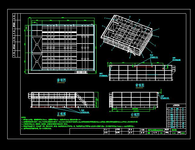 钢结构污水处理水池CAD图纸，3d模型