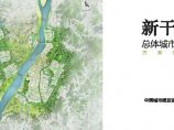 江西省吉安市新干县总体城市设计 中规院图片1