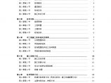 杭州绿园花园高层住宅投标书方案图片1