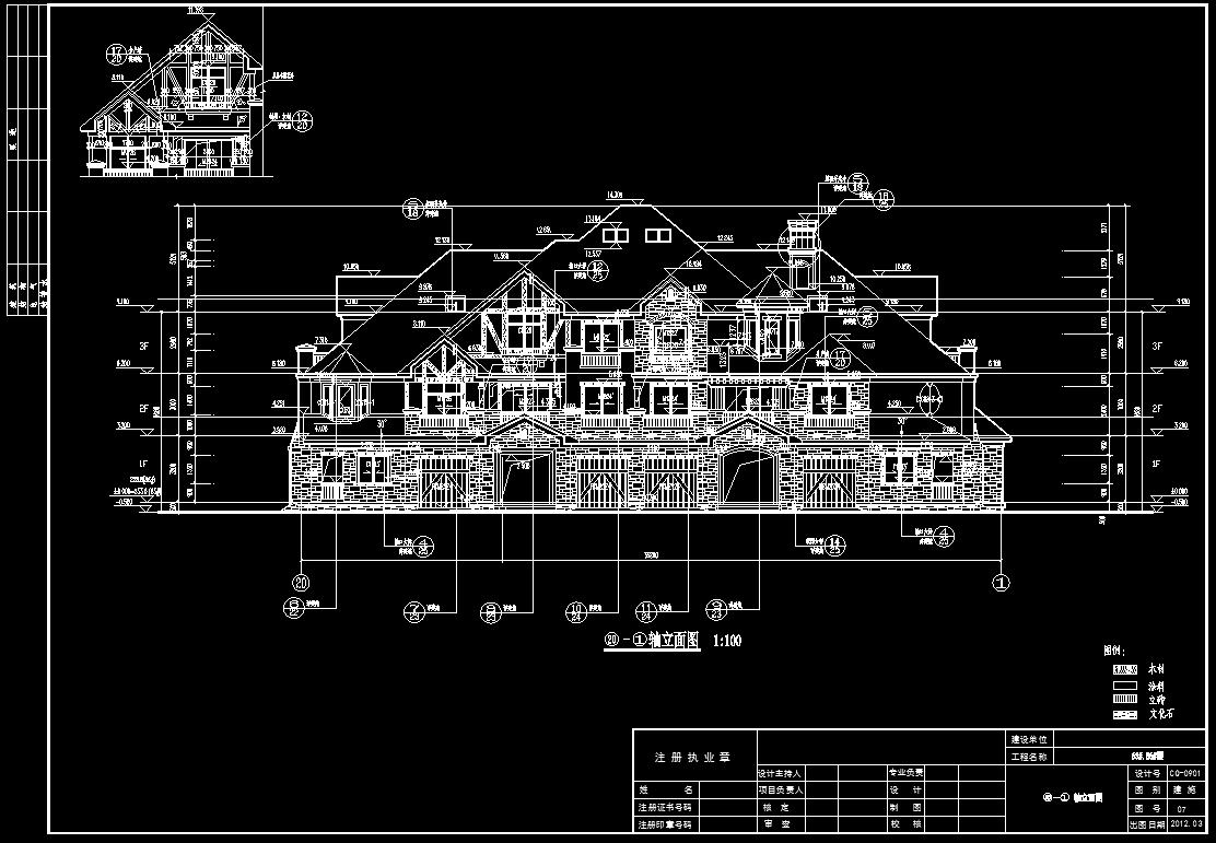 欧式英伦风3层联排别墅建筑结构设计施工图