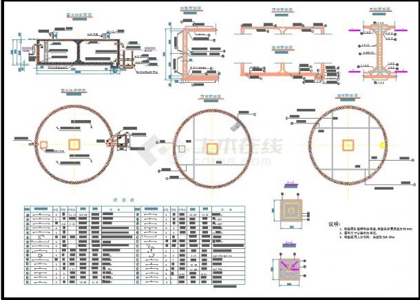 【精选】水利工程蓄水池配筋设计CAD图纸-图一