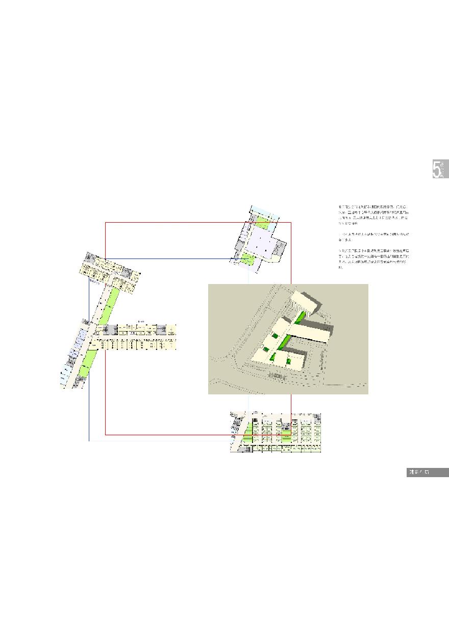 XXXX医院建筑项目方案设计 (21)-图二