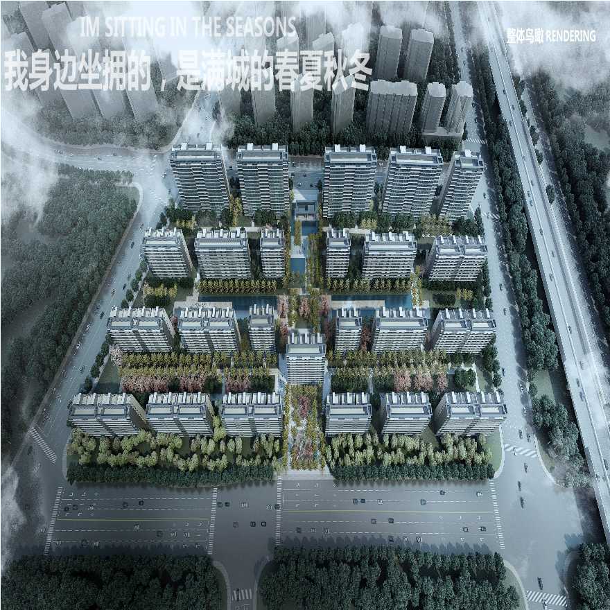 新希望高层+多层住宅项目投标方案（用地112亩 容积率22）-图二