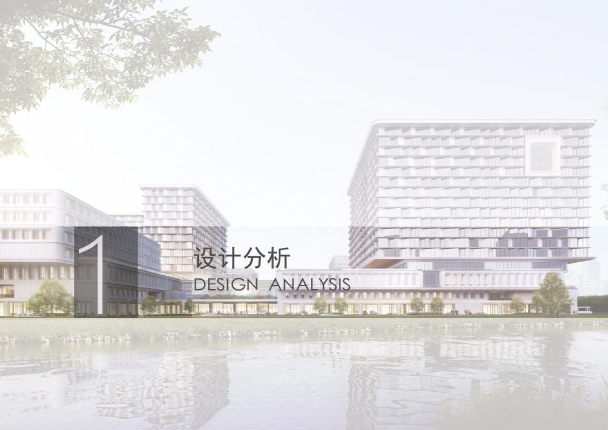 2021-南京鼓楼某医院江北分院投标方案设计文本-华东院-图二