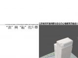 江苏省农村信用联社综合办公楼建筑方案设计图片1