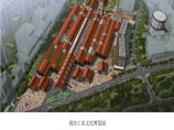 【旧厂改造】 【2015年03月】 重庆工业文化博览园方案文本（旧厂房改造）图片1