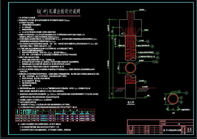 5层，46.5mX16.6m占地面积745方厂房工厂设计方案图建筑结构图纸CAD全套图纸_图1