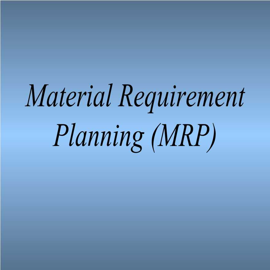 生产管理知识—物资装备计划(MRP)-图一