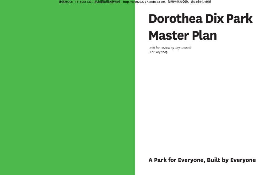 国际Dorothea Dix Park公园景观规划-图二