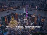 上海浦东绿地公园住宅商业综合项目（251页）图片1