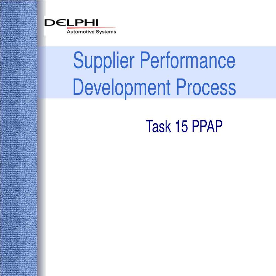 PPAP 生产件批准程序—SupplierPerformanceDevelopmentProcess-PPAP-图一
