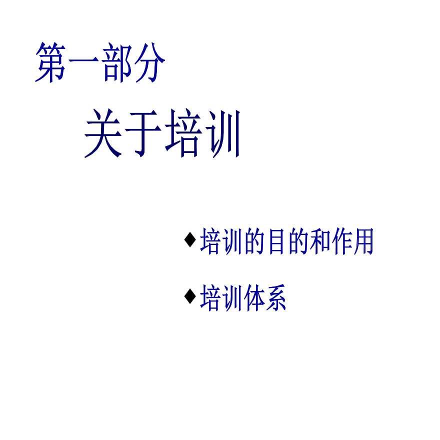 如何设计年度培训计划与预算方案-图二