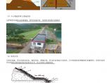 二建考试资料水利水电工程建筑物的类型及相关要求（二）图片1