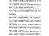 【装修行业口播文案】三室一厅最简单装修方法 三室一厅装修风格图片1