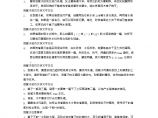 【装修行业口播文案】刮腻子技巧又快又平方法 刮腻子的注意事项图片1