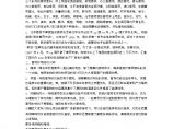 【装修行业口播文案】北京窗帘厂家有哪些 窗帘作用知识介绍图片1