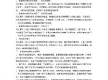 【装修行业口播文案】卧室装修风水 卧室装修有哪些注意要点图片1