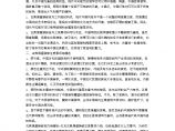 【装修行业口播文案】古典房屋装修技巧 古典房屋装修注意事项图片1