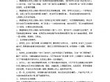 【装修行业口播文案】房屋装修玄关怎么装修 玄关装修注意事项图片1