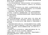 【装修行业口播文案】门面房装修设计技巧 门面房装修怎么施工图片1