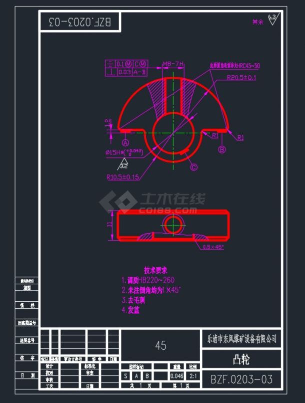 厦门壹水务阀门换向阀BZF200（含零件图）-图一