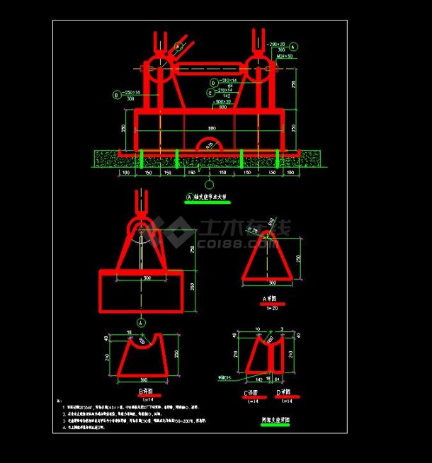 网架结构CAD常用节点图集示意图-图二