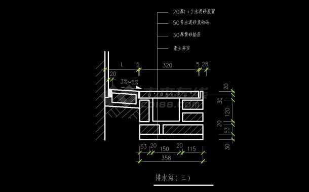 散水明沟CAD常用节点图及示意图-图一