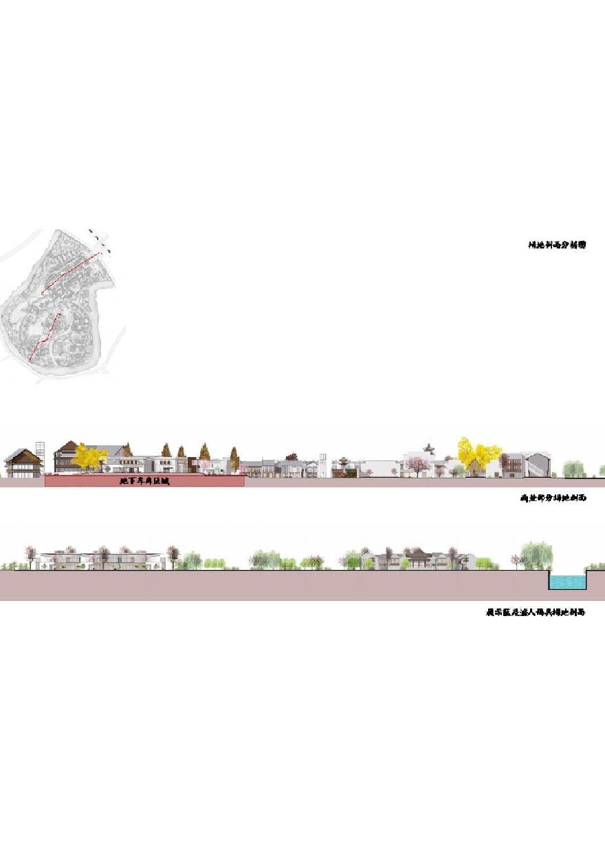 江西上饶-时光绕城（山地散落式）商业街区小镇项目.pdf-图二