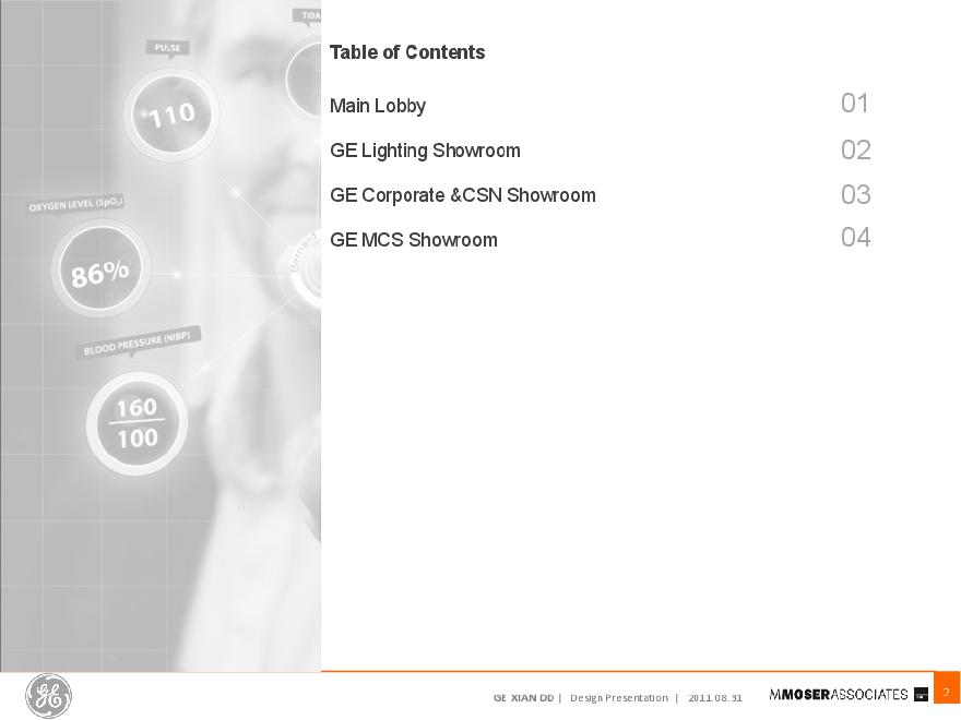 GE通用电气（西安）办公楼概念方案PDF格式 (2).pdf-图二