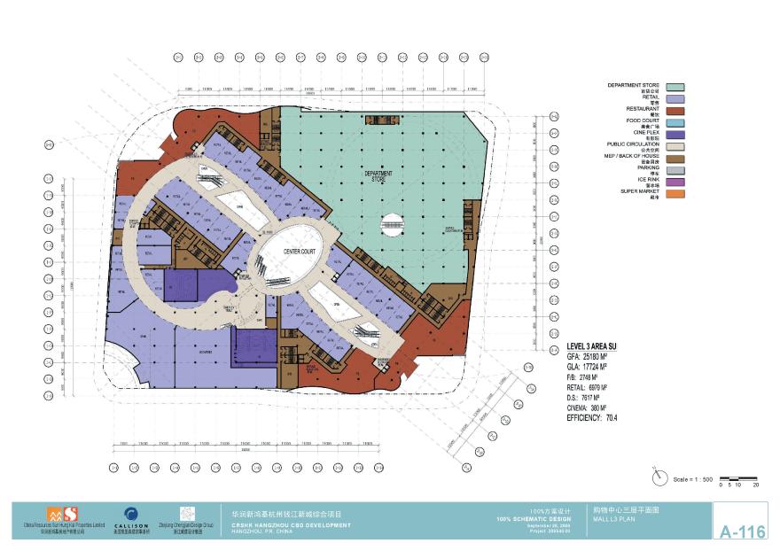 杭州万象城一期商场方案设计116-120.pdf