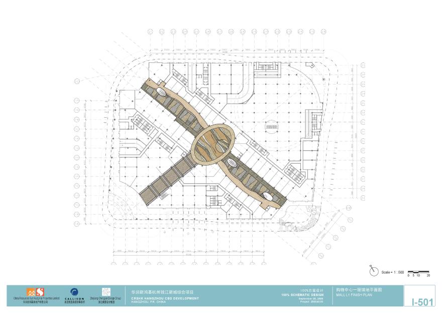 杭州万象城一期商场方案设计I_501-507.pdf-图一