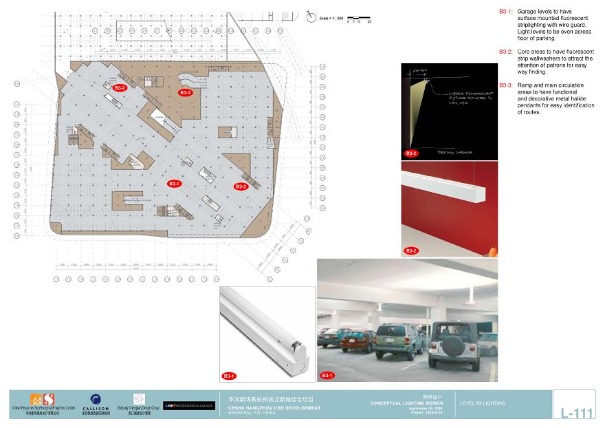 杭州万象城一期商场方案设计part2.pdf-图一