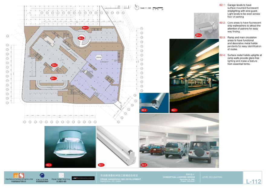 杭州万象城一期商场方案设计part2.pdf-图二