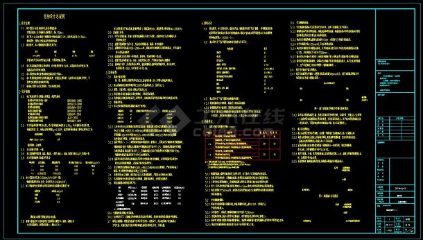 1层配电房建筑结构设计施工图-图一