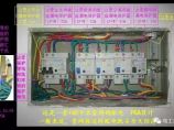 电气工程施工图片1