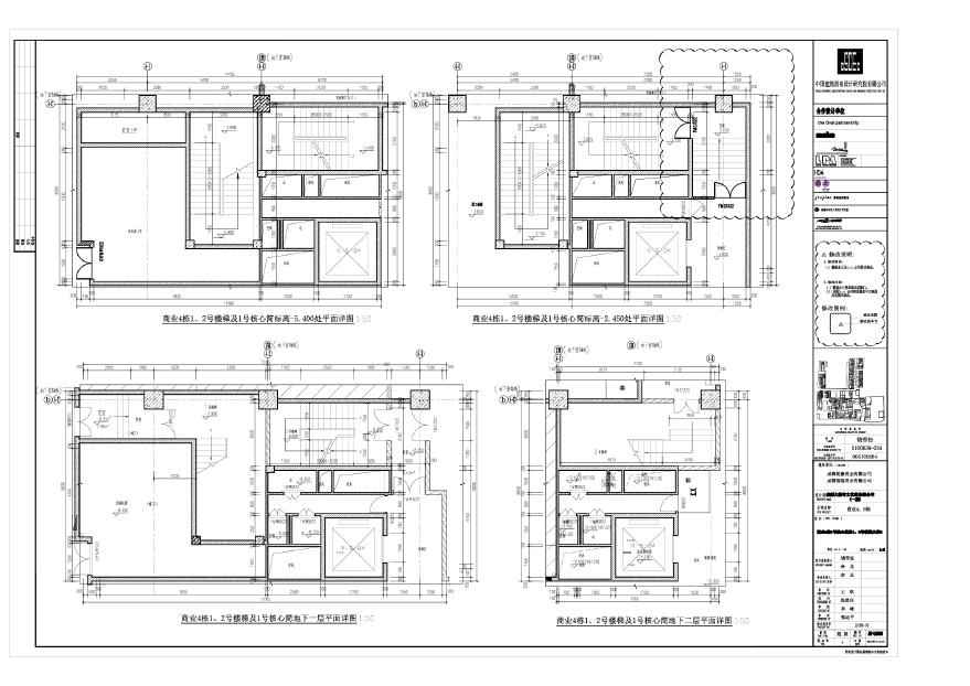 成都商业街图纸 (34).pdf-图一