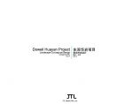 重庆东原华岩石项目景观方案设计-JTL (2).pdf图片1