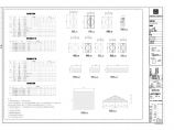 成都商业街图纸 (13).pdf图片1