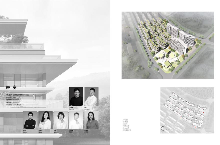 西安融创航天基地朱坡村DK2项目（高层、叠墅）设计周评优 Gad·王晓夏.pdf-图一