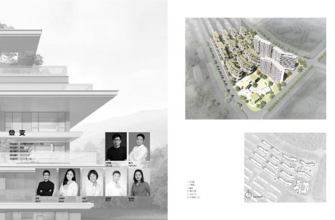 西安融创航天基地朱坡村DK2项目（高层、叠墅）设计周评优 Gad·王晓夏.pdf_图1