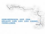 湖南安化县全域旅游规划.pdf图片1