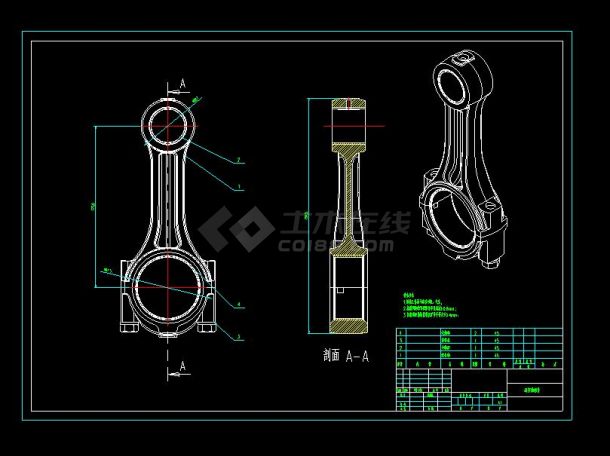 连杆的设计和有限元分析(sw+cad+说明书)-图二