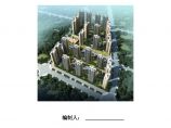 通风与空调工程施工方案 范本图片1