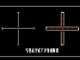 平面图标准绘图规定dwg格式