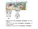 房地产建筑成本__2012年新.pdf图片1