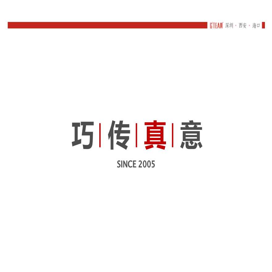 2014年度西安纳帕溪谷·金源推广计划.ppt-图二