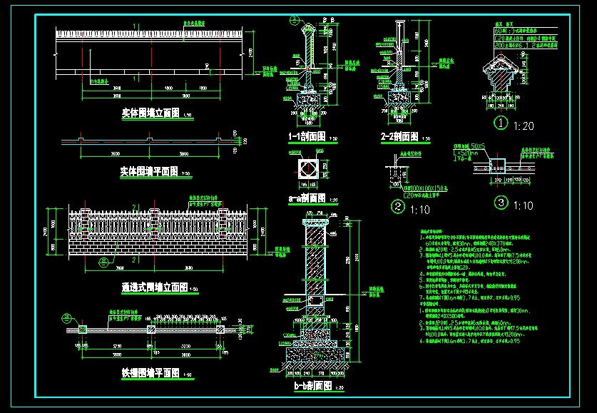 砖围墙栅栏围墙平面图立面图剖面图及节点详图